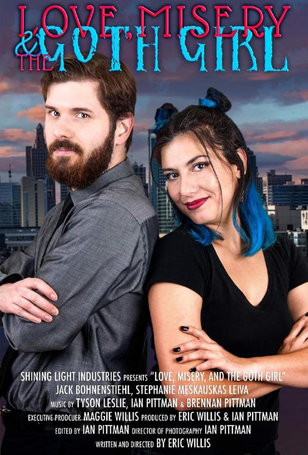 Любовь, несчастье и девушка-гот Любовь, несчастье и девушка-гот