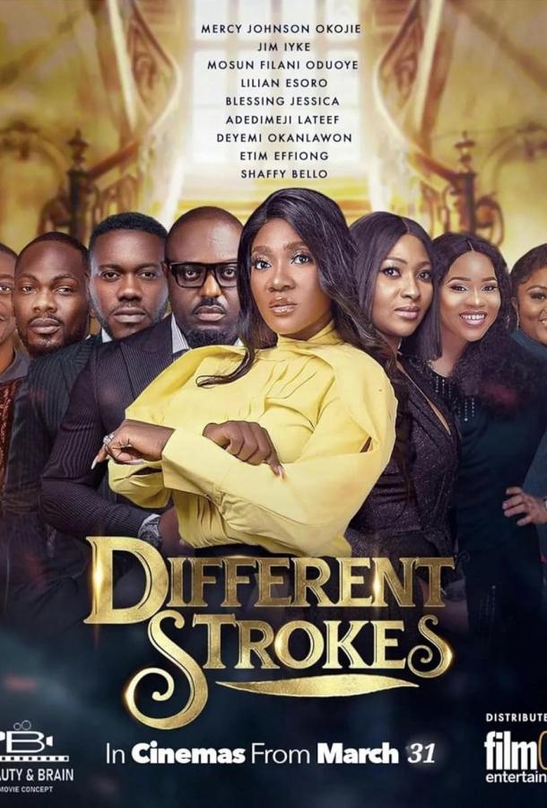 Удары судьбы Удары судьбы