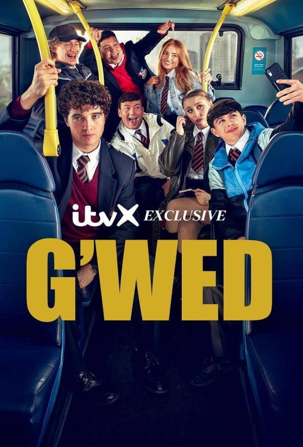 Ништяк Ништяк