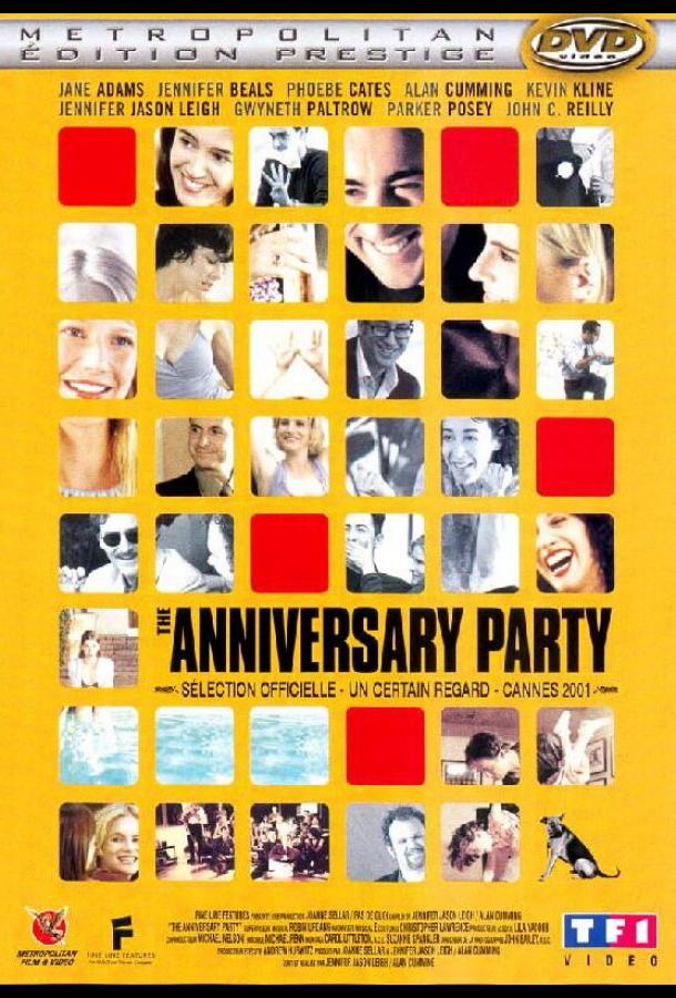 Юбилей Юбилей