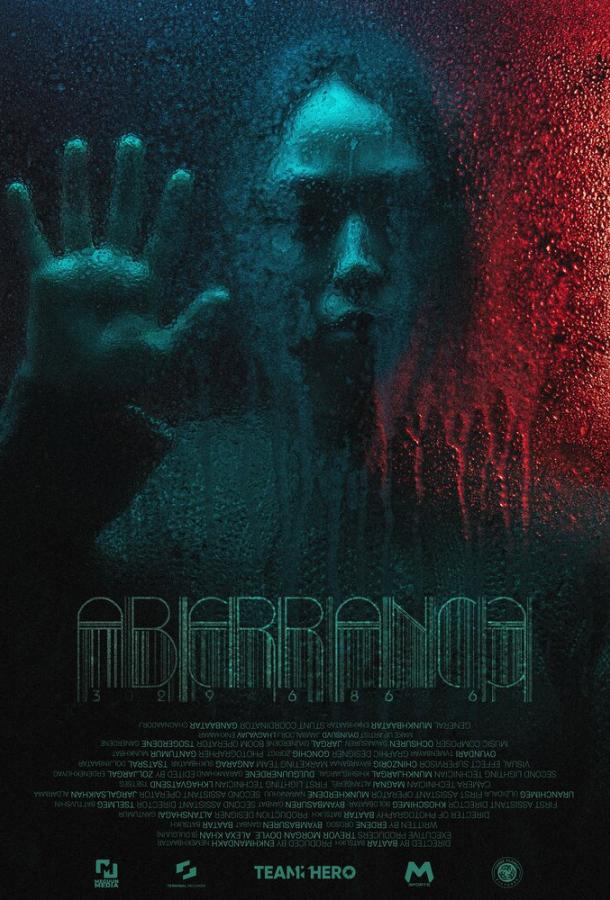 Отклонение от нормы Отклонение от нормы