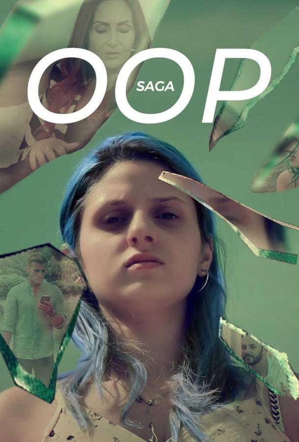 Потеря приватности Потеря приватности