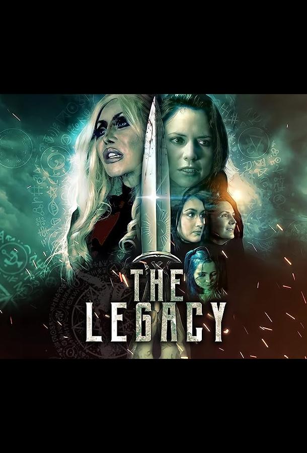 Наследие Наследие