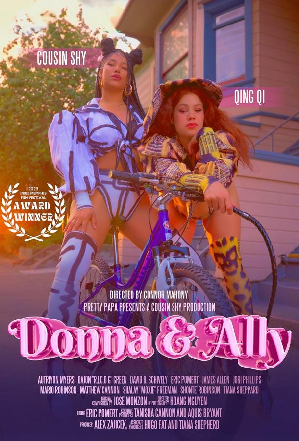 Донна и Элли Донна и Элли