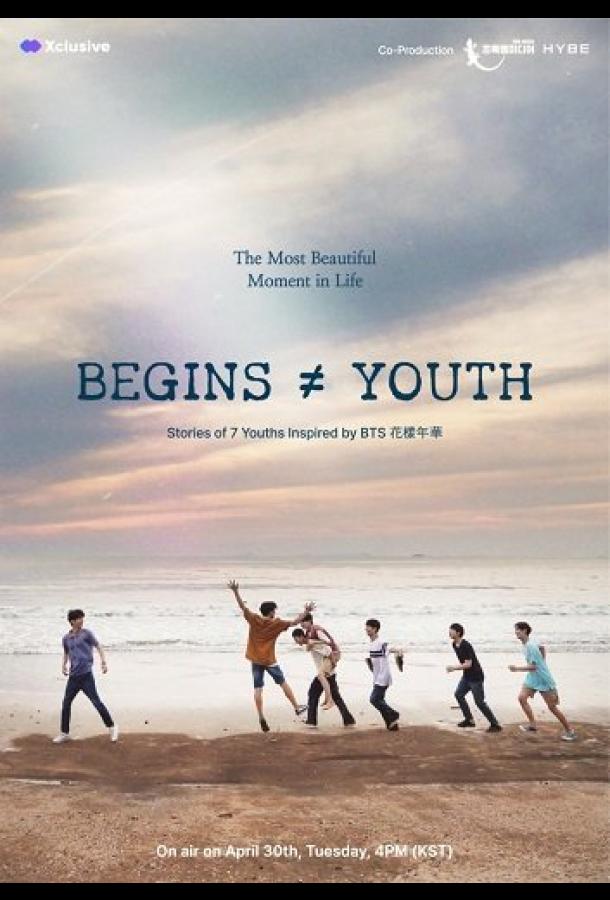 Молодость Молодость