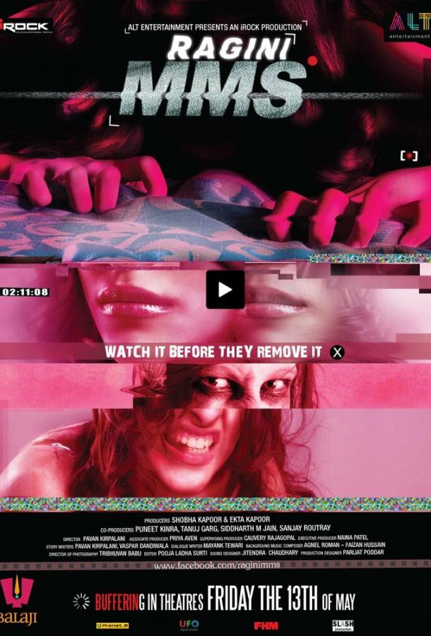 Последняя запись Последняя запись