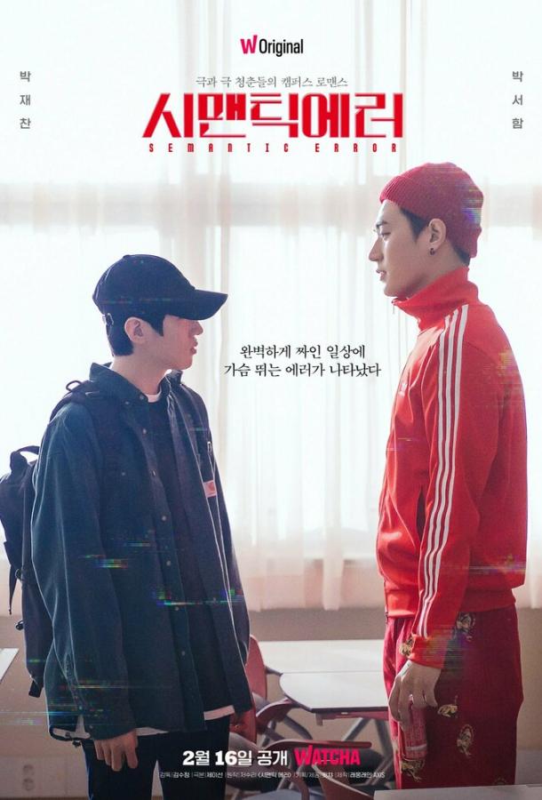 Логическая ошибка Логическая ошибка