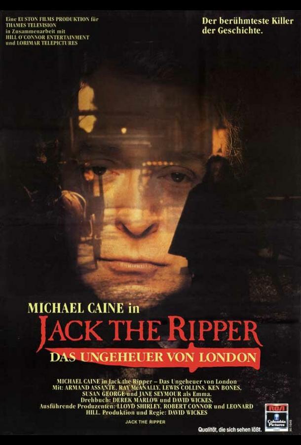 Джек-потрошитель Джек-потрошитель