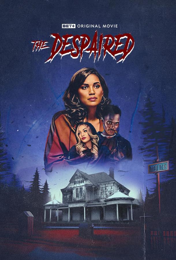 Отчаявшийся Отчаявшийся