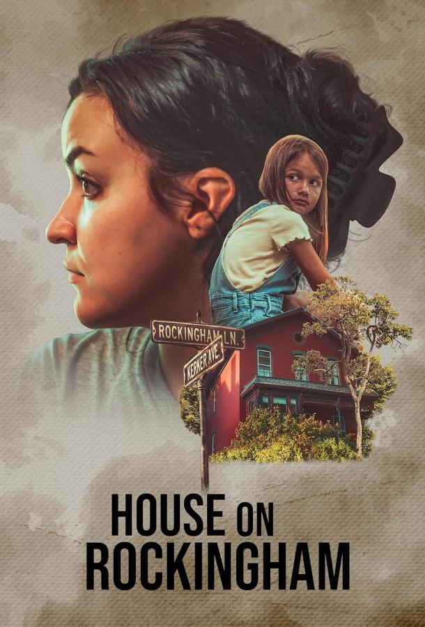 Дом в Рокингеме Дом в Рокингеме