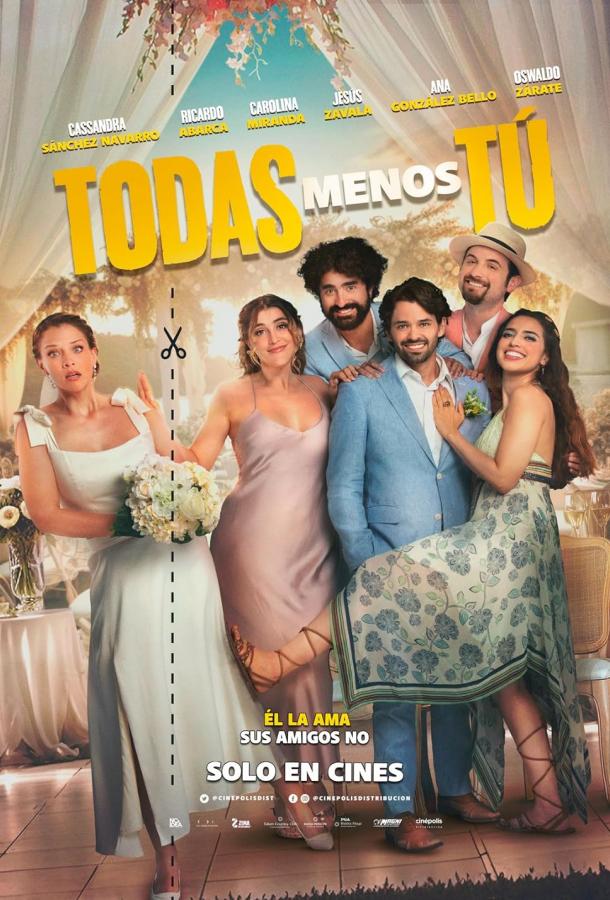 Кто угодно, только не она Кто угодно, только не она