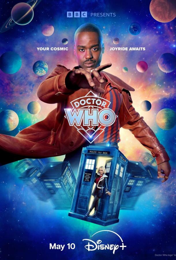 Доктор Кто Доктор Кто