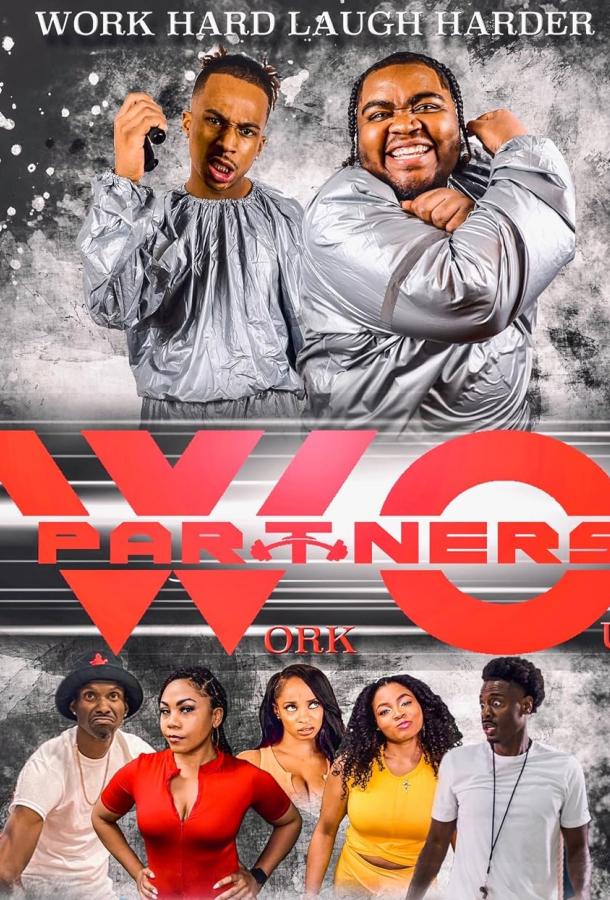 Совместные тренировки Совместные тренировки