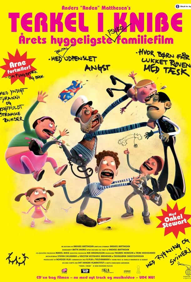 Теркель в беде Теркель в беде