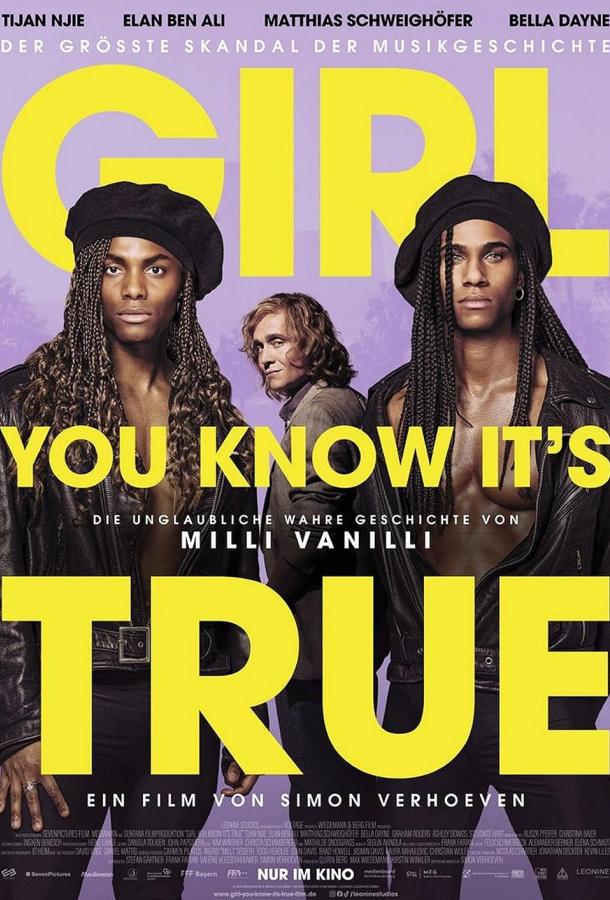 Девочка, ты знаешь, что это правда Девочка, ты знаешь, что это правда