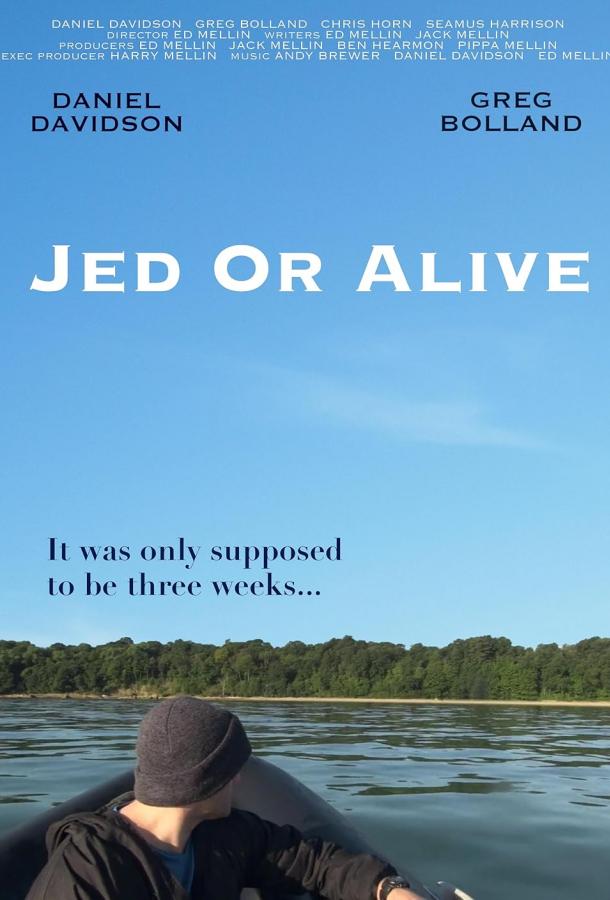 Выжить Выжить