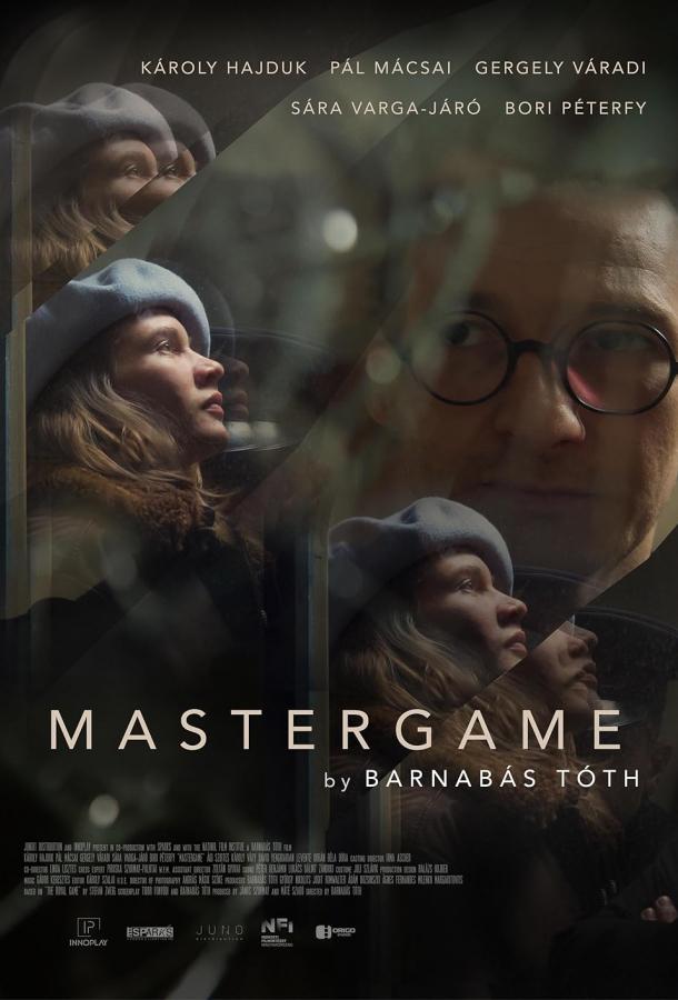 Мастерская игра Мастерская игра