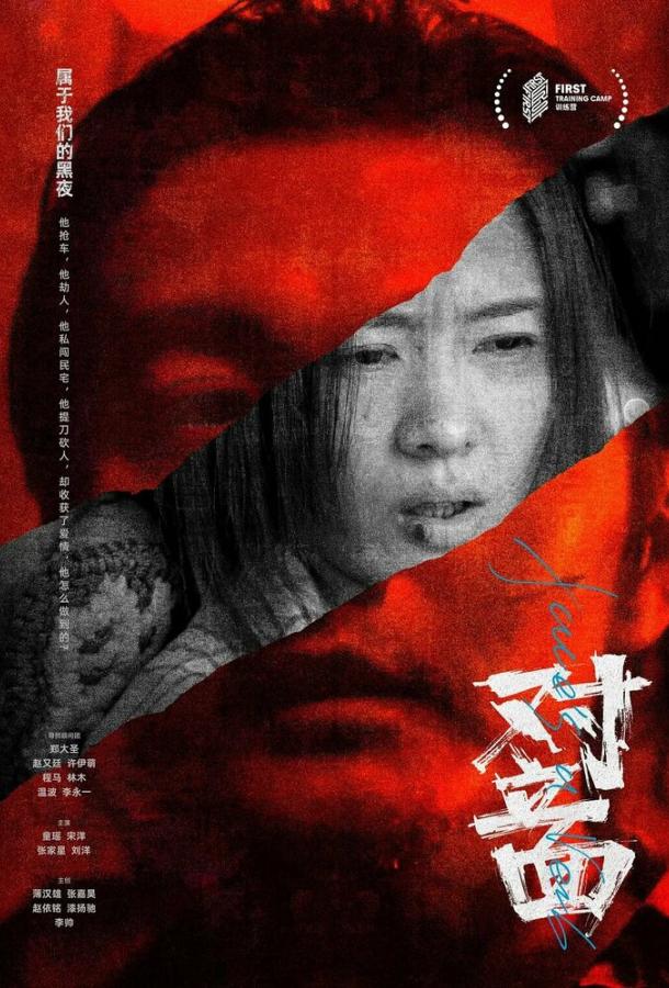 Антагонисты Антагонисты