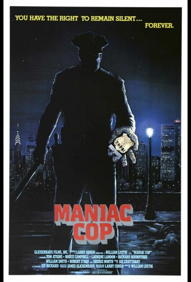 Маньяк-полицейский Маньяк-полицейский