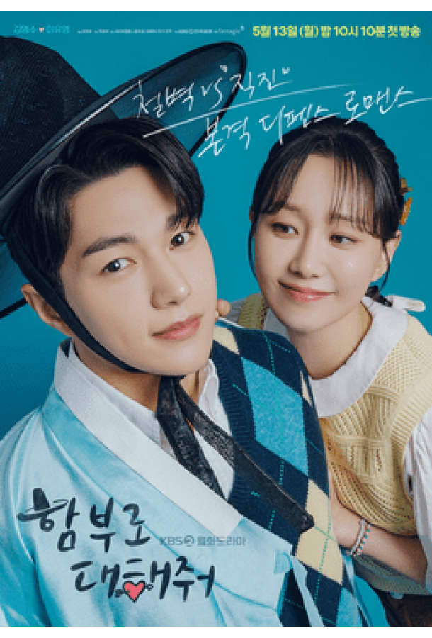 Относись ко мне небрежно Относись ко мне небрежно