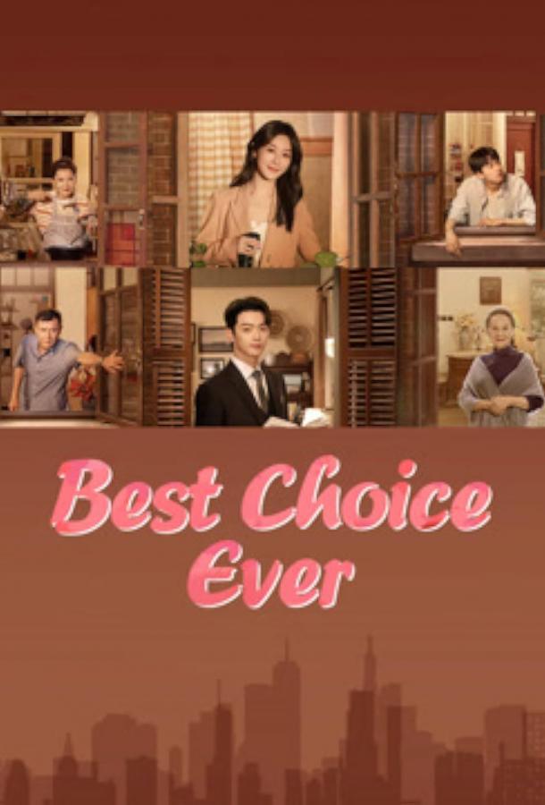 История Чэнхуань История Чэнхуань