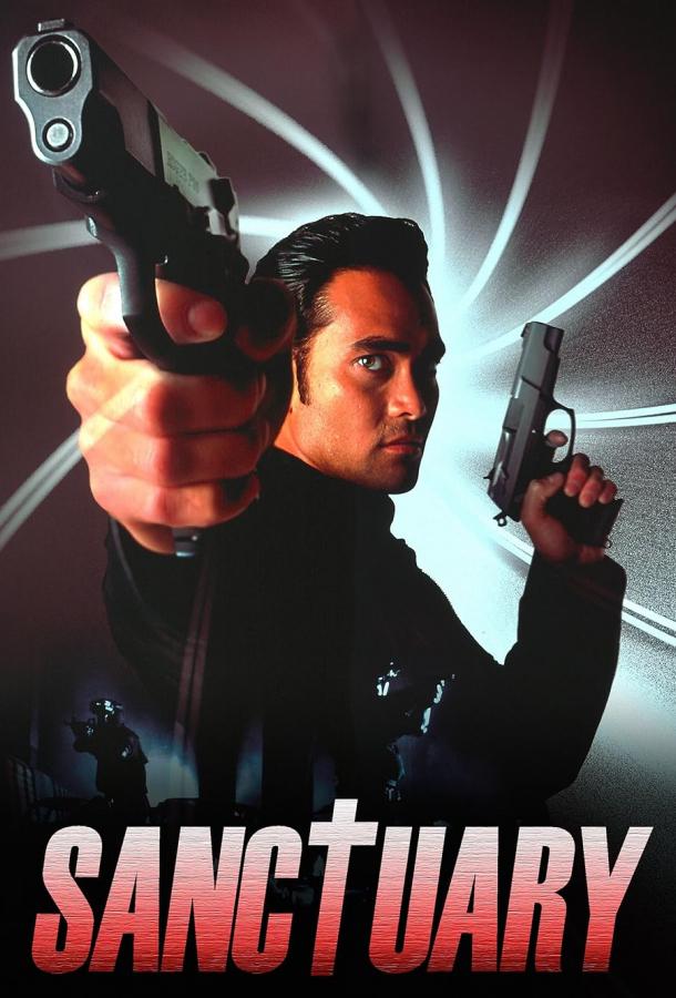 Убежище Убежище