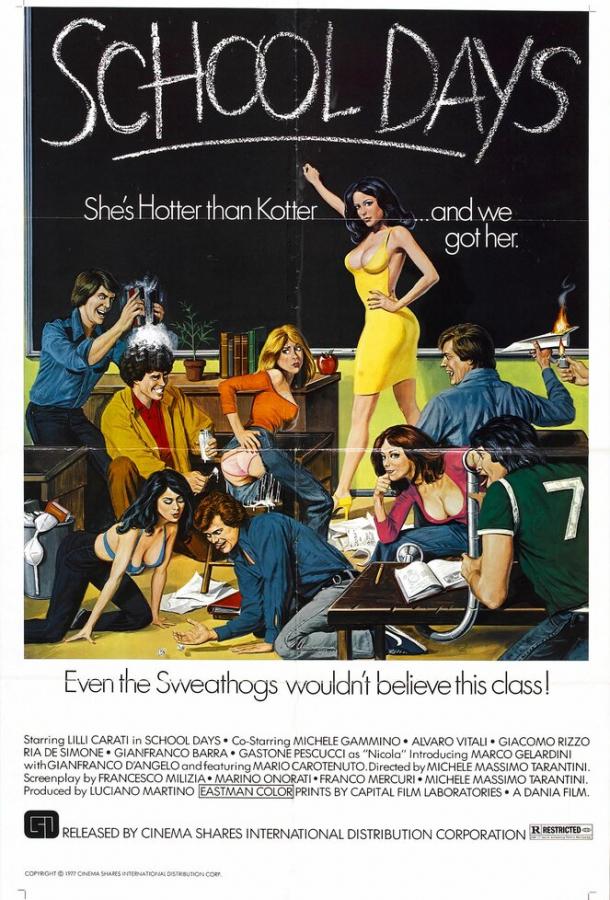 Учительница естественных наук Учительница естественных наук