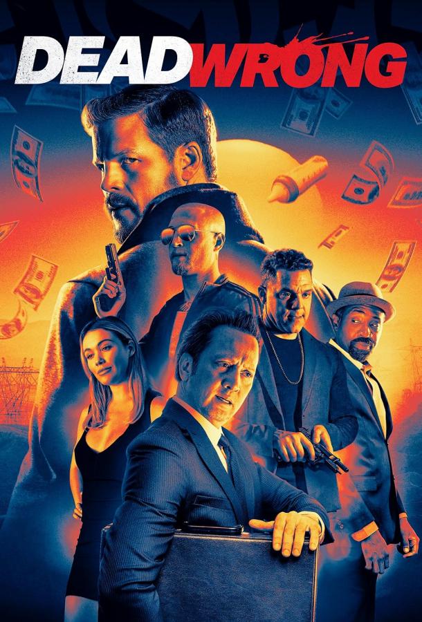 Абсолютно неправ Абсолютно неправ