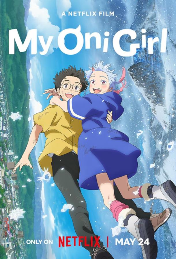 Моя подруга — демон Моя подруга — демон