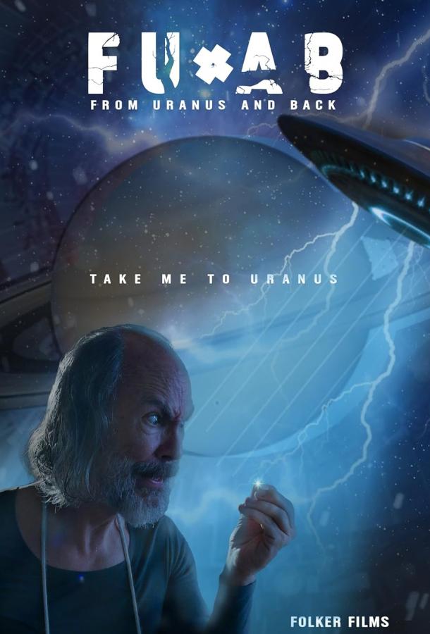 До*ио: До урана и обратно До*ио: До урана и обратно