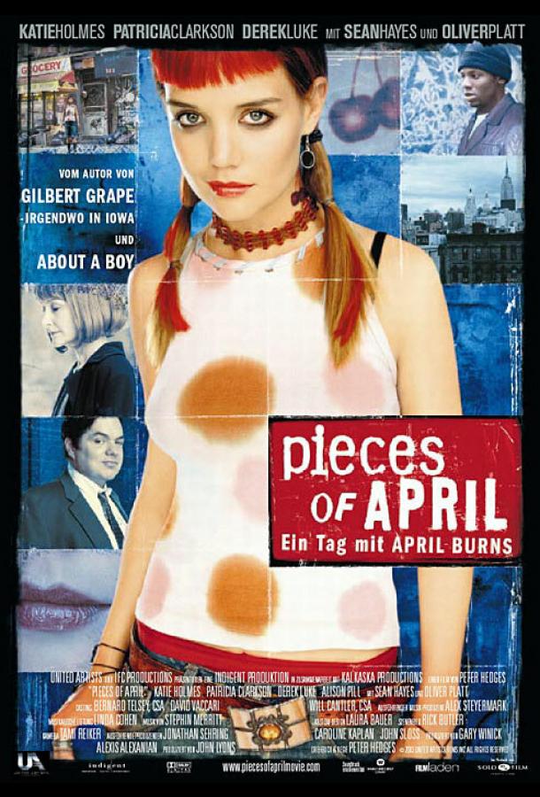 Праздник Эйприл Праздник Эйприл