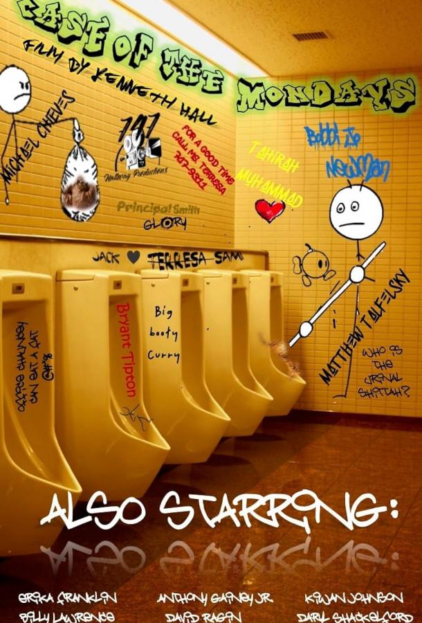 Всё дело в понедельнике Всё дело в понедельнике