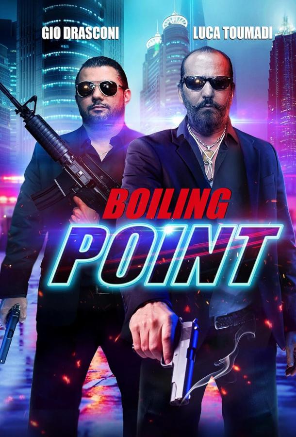 Точка кипения Точка кипения