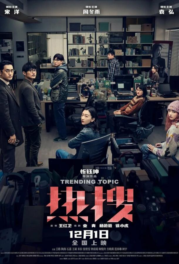 Горячая тема Горячая тема