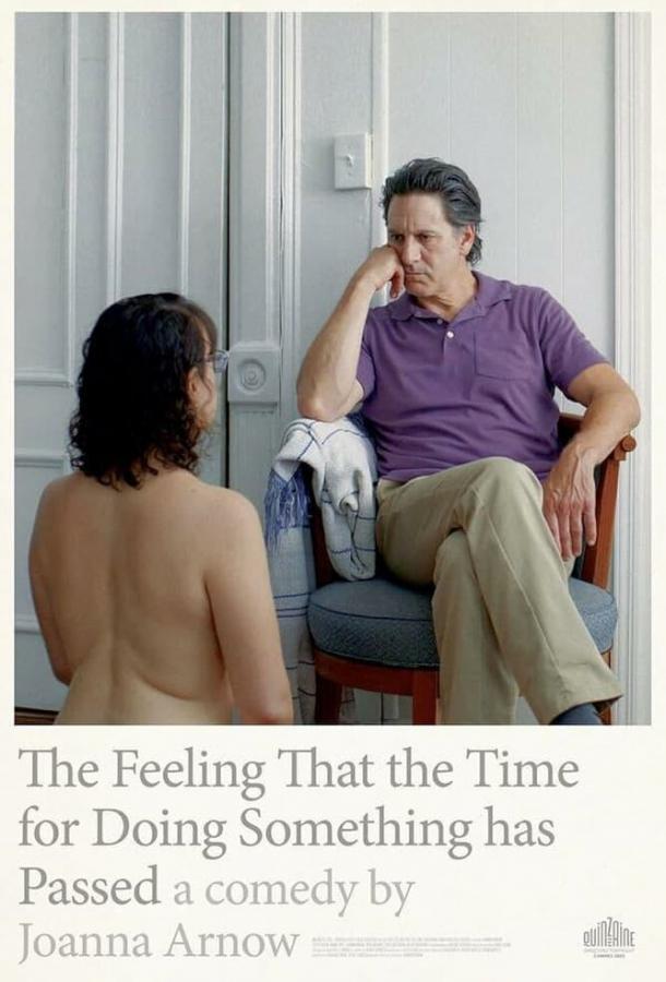 Ощущение, что время действовать прошло Ощущение, что время действовать прошло