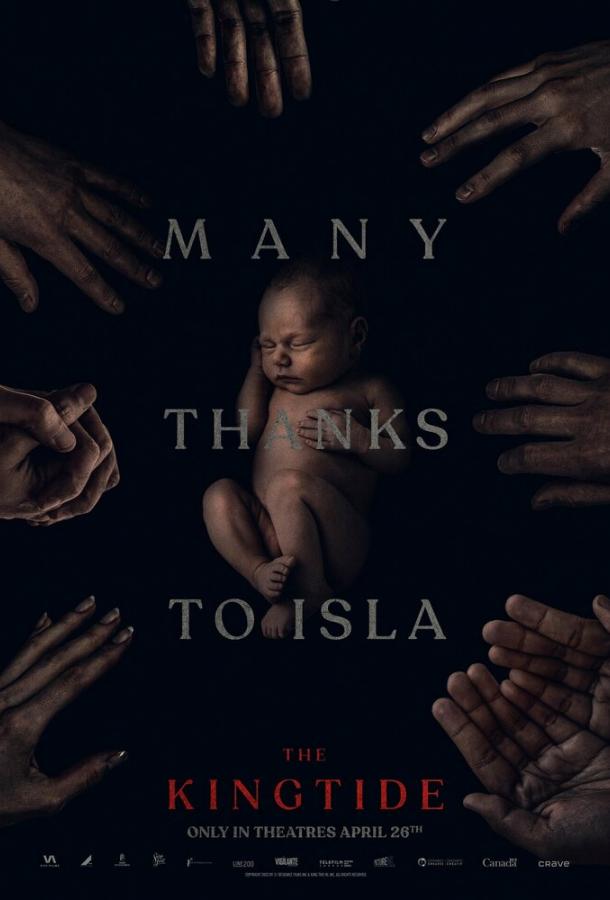 Остров бессмертных Остров бессмертных