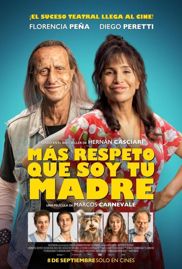 Уважай свою мать Уважай свою мать