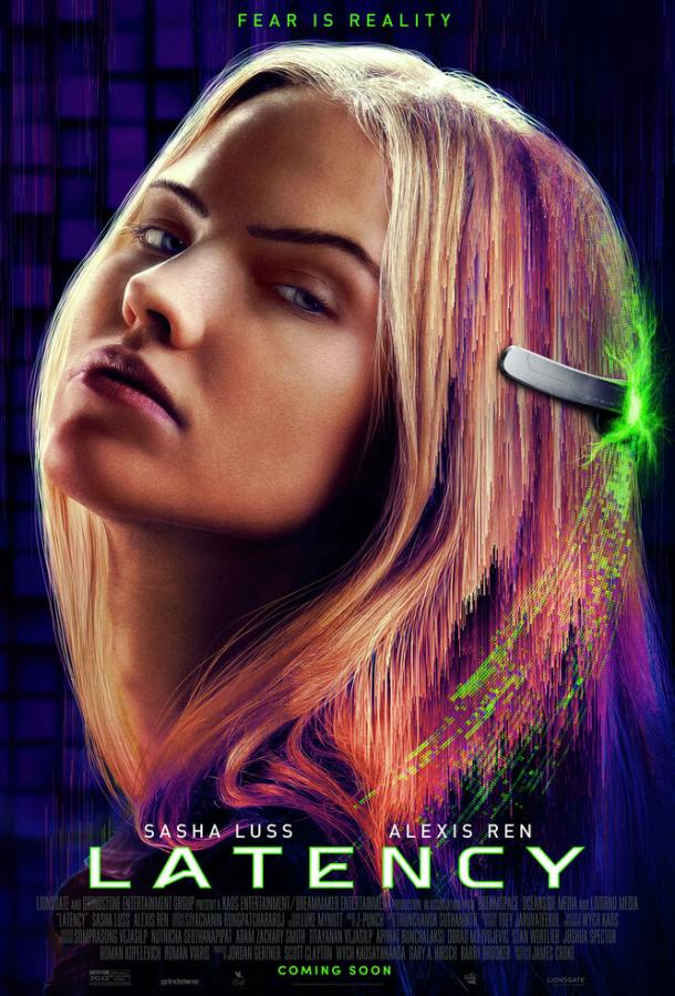 Хана. В игре Хана. В игре