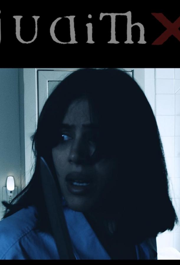 Книга Иудифи, Глава 10-я Книга Иудифи, Глава 10-я