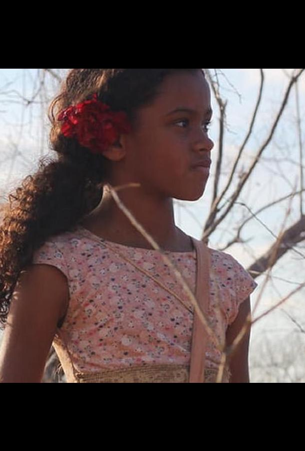 Деспотичная роза Деспотичная роза