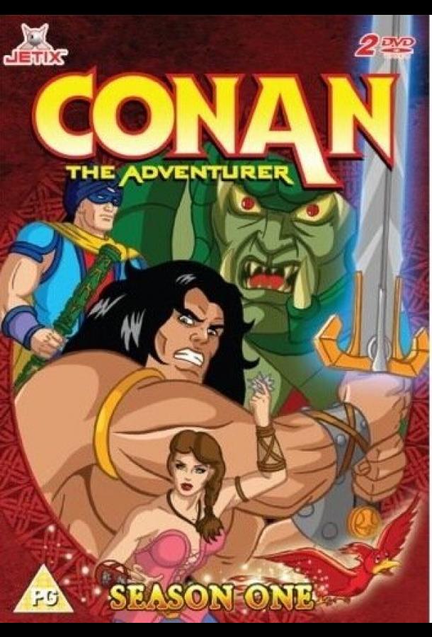 Конан: Искатель приключений Конан: Искатель приключений