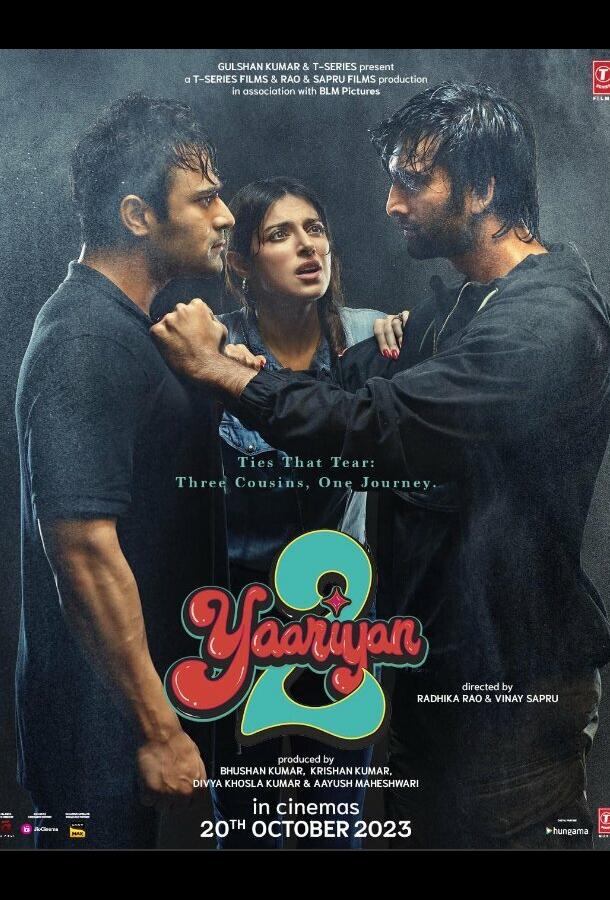 Крылья желаний 2 Крылья желаний 2