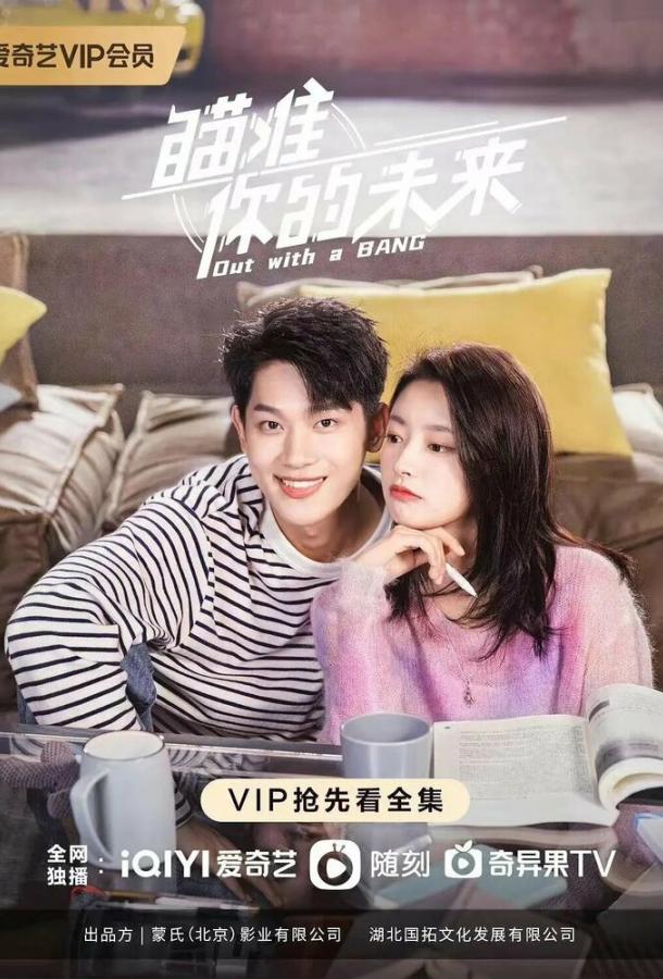 Уйти красиво Уйти красиво