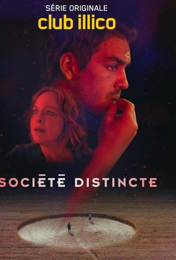 Отдельное общество Отдельное общество