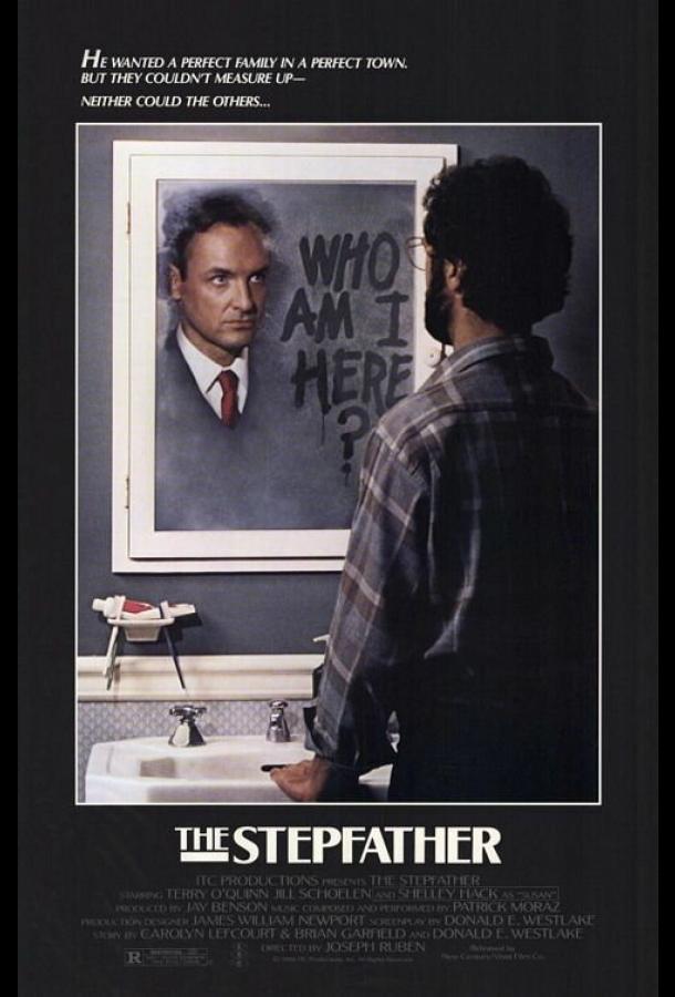 Отчим Отчим