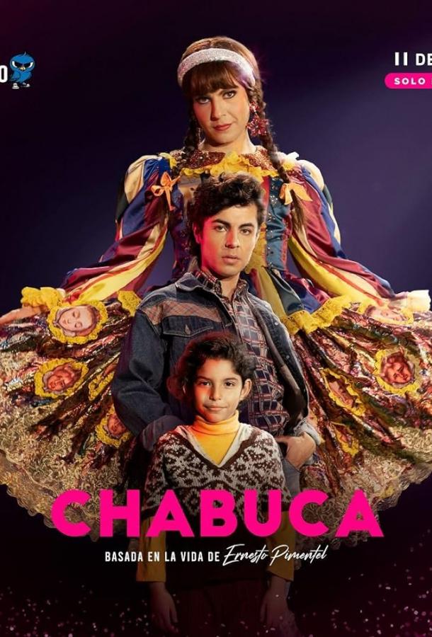 Чабука Чабука