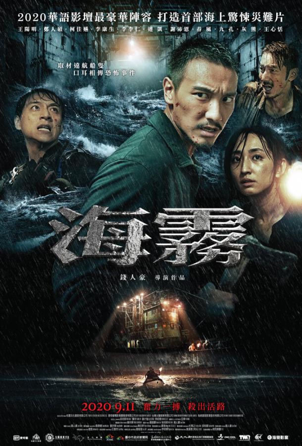 Паук из бездны Паук из бездны