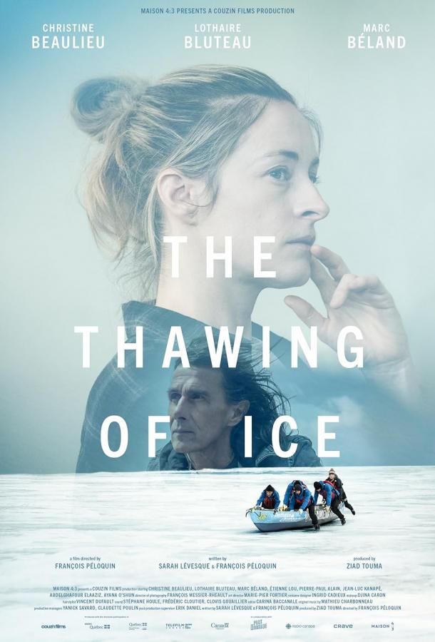 Таяние льда Таяние льда