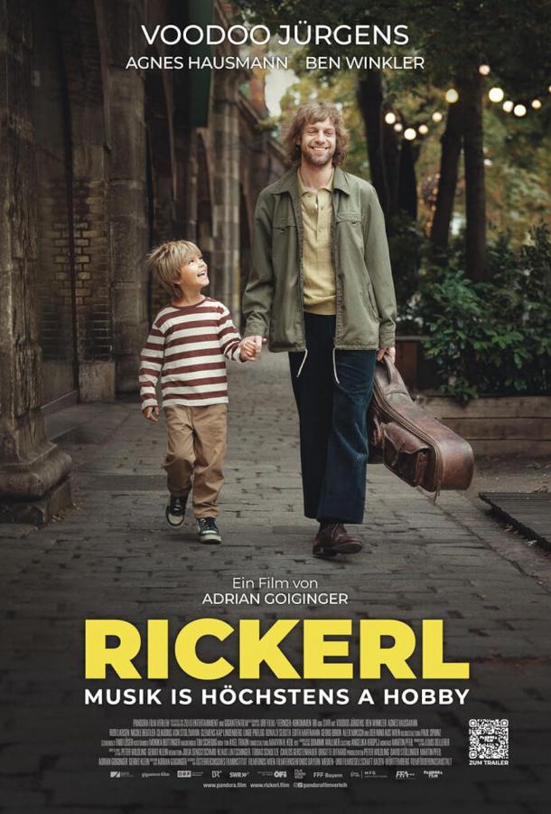 Рикерл Рикерл