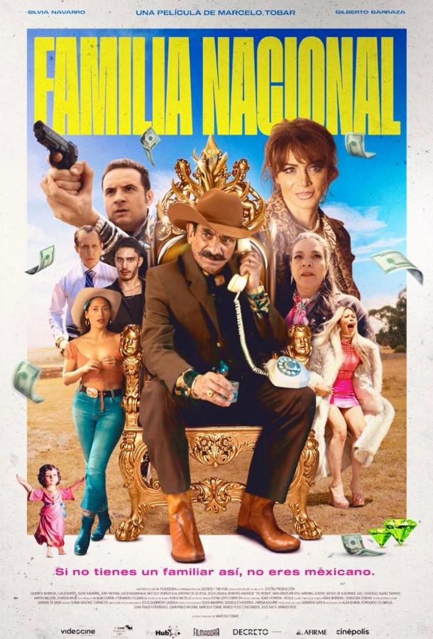 Национальная семья Национальная семья